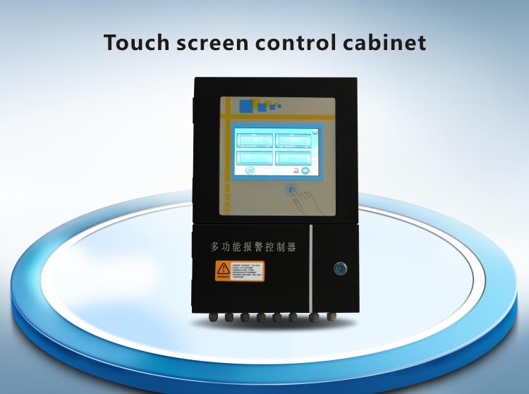 Industrial Gas Leak Detector, Fixed Install, Touch Screen Cabinet AC 220V ±10% 50Hz