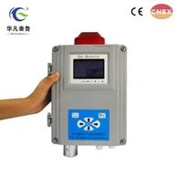 Fixed nitrogen dioxide Gas Detector NO2 analyzer