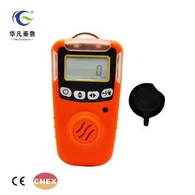Portable SO2 single gas leak alarm detector
